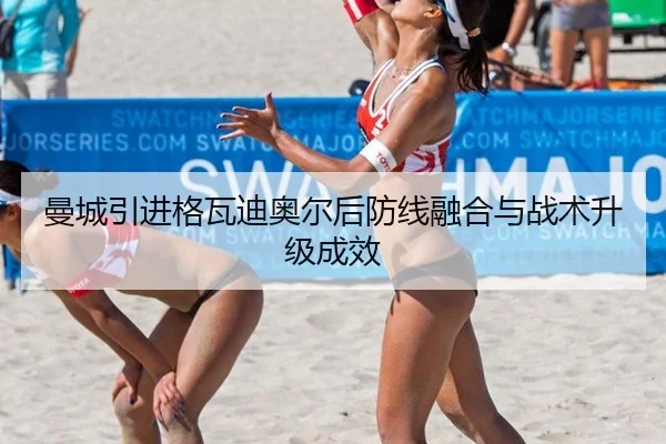 man-cheng-yin-jin-ge-wa-di-ao-er-hou-fang-xian-rong-he-yu-zhan-shu-sheng-ji-cheng-xiao-2-287.jpg