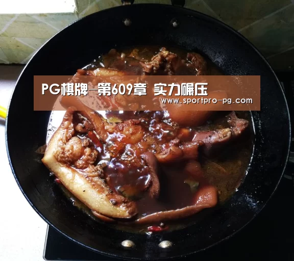 PG游艺