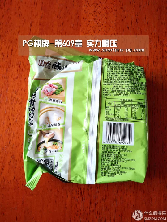 PG游艺
