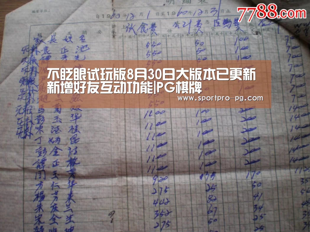 PG下载