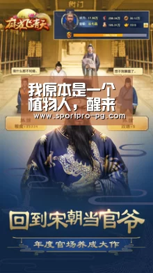 我原本是一个植物人，醒来后就变成了柯南_